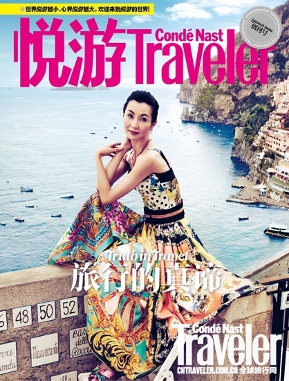 Condé Nast Traveler中东版本即将面世