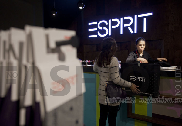 Esprit思捷环球全年利润飙升两倍 有52亿现金