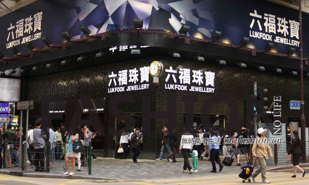 六福全年利润大跌13.4% 香港考虑关店裁员 未来将倚靠大陆市场