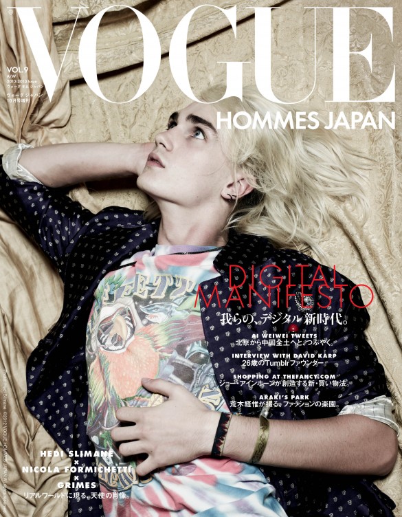 Vogue Hommes Japan 停刊