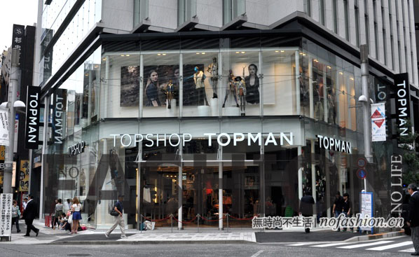 Topshop 当选英国最差服饰零售门店