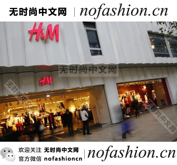 H&M 1月份销售增长15% 今年印度开店