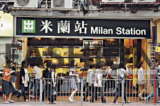 米兰站发布盈利预警 预计年亏5,300万港元