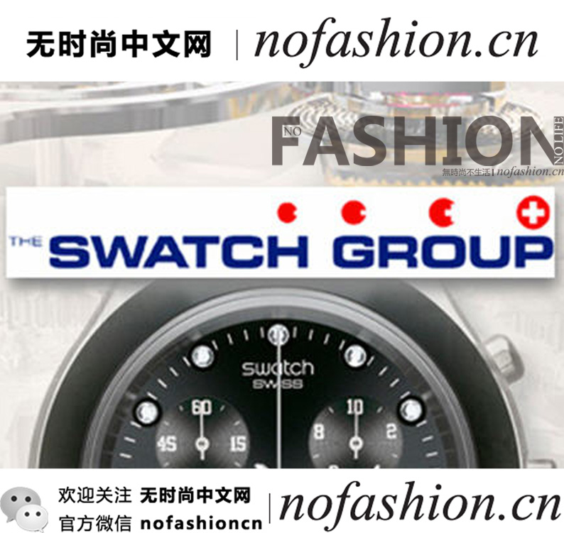 Swatch 斯沃琪出售子公司Oscilloquartz