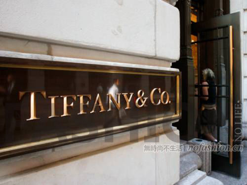 投行Jefferies上调Tiffany & Co.蒂芙尼评级及目标价 TIF股价急升4%