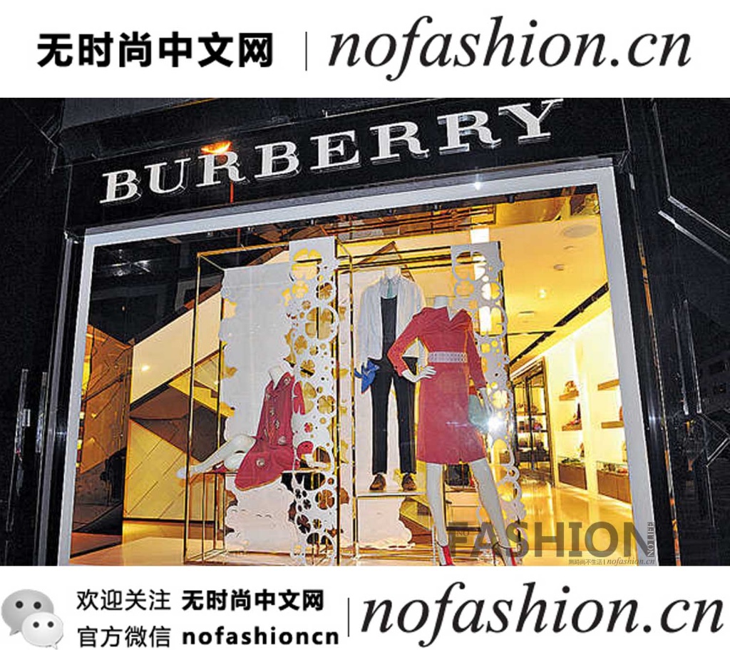 Burberry博柏利香港店90万港元鳄鱼皮衣瞬间被盗