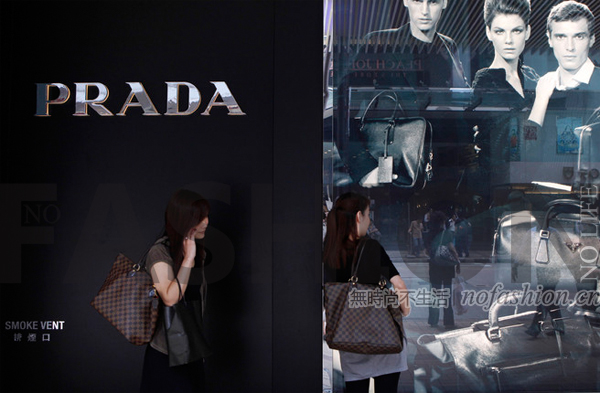 亚太区暴跌16% Prada 2015年加剧恶化