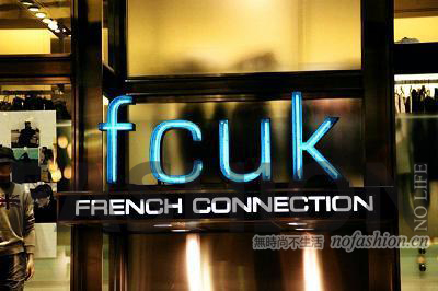 激进股东不满French Connection表现 要求创始人Stephen Marks下台并废掉“FCUK”标志