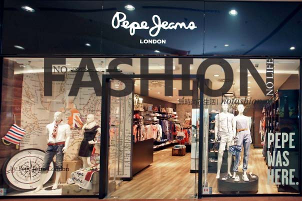 Pepe Jeans 9亿欧元出售 L Capital退出L Capital Asia接手