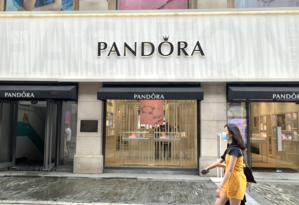 Pandora潘多拉称海外疫情反弹拖慢复苏进度 股价急插9.3%