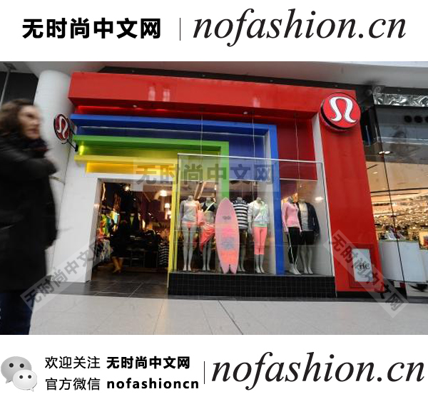 Lululemon 进军欧洲 伦敦首店下月底开业