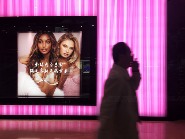 Victoria’s Secret维多利亚的秘密母8月同店销售大跌5% L Brands 继续承压 开始关店