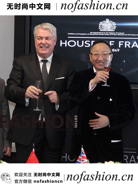 三胞集团敲定收购英国老牌百货House of Fraser