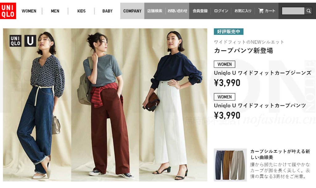 多雨天气至Uniqlo优衣库日本7月销售锐减一成