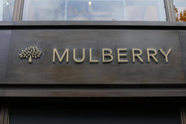 Mulberry 称脱欧将推高成本 但坚持英国制造 今年在中国建分销中心