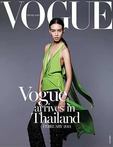 泰国版Vogue发布首个封面