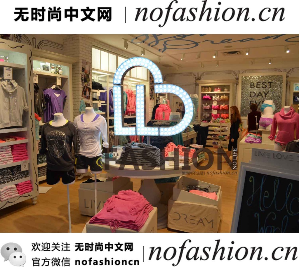 Aéropostale 控告H&M 侵犯商标权