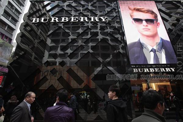 Burberry 香港门店