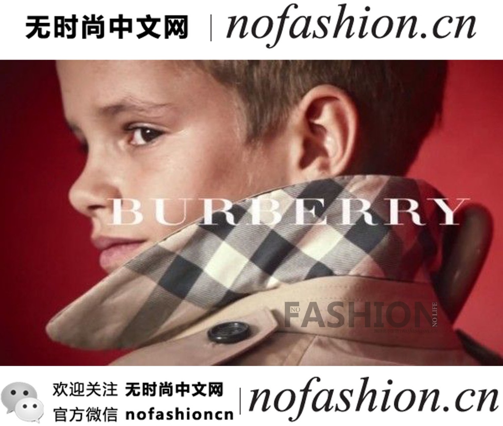 Burberry回应童装“涉毒”：产品符合标准