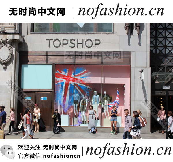 Topshop母公司 Arcadia签约Oracle甲骨文重新打造数字平台