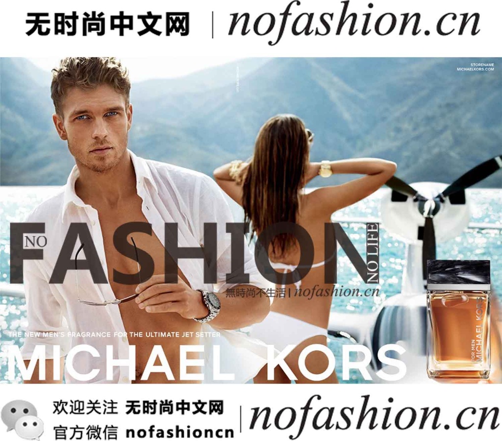 Michael Kors大力拓张男装业务