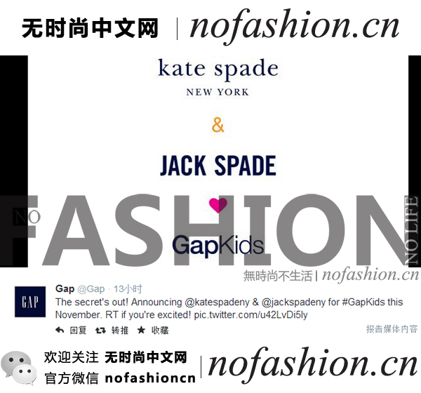 Kate Spade合作Gap 