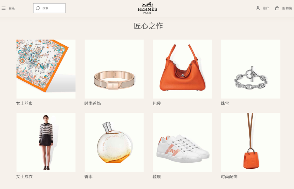 Hermès爱马仕四季度增长放缓 中国门店陆续重开有望恢复正常化