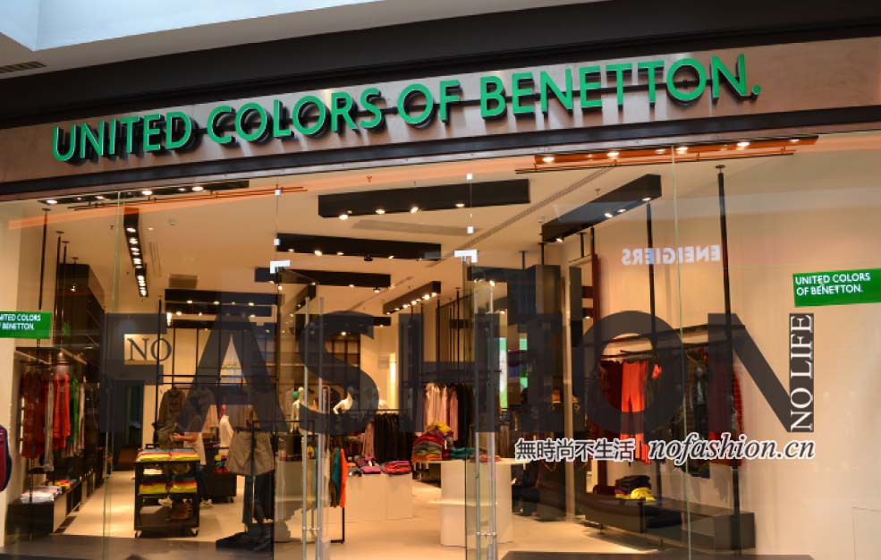 Benetton贝纳通启动俄罗斯扩张 目标3年增40直营店