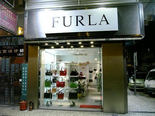 Furla否认将赴港上市 不排除上市可能