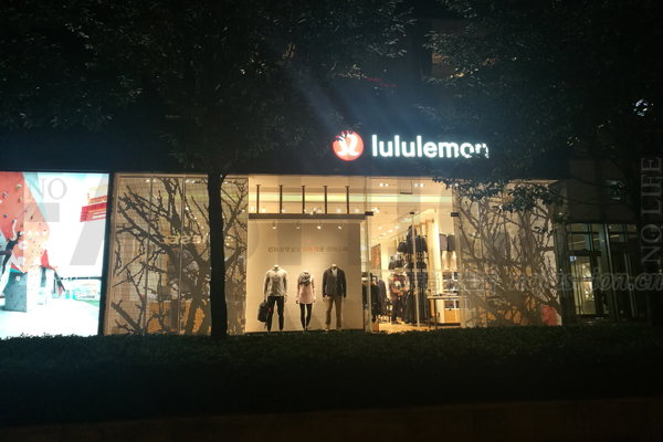 Lululemon首席执行官称中国是巨大机会 股价应声大跌